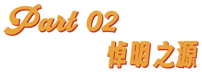 喜羊_羊与灰太狼大真探__喜羊与灰太狼之羊运会