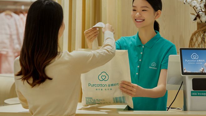 棉森是棉柔巾吗__棉柔巾哪个牌子好