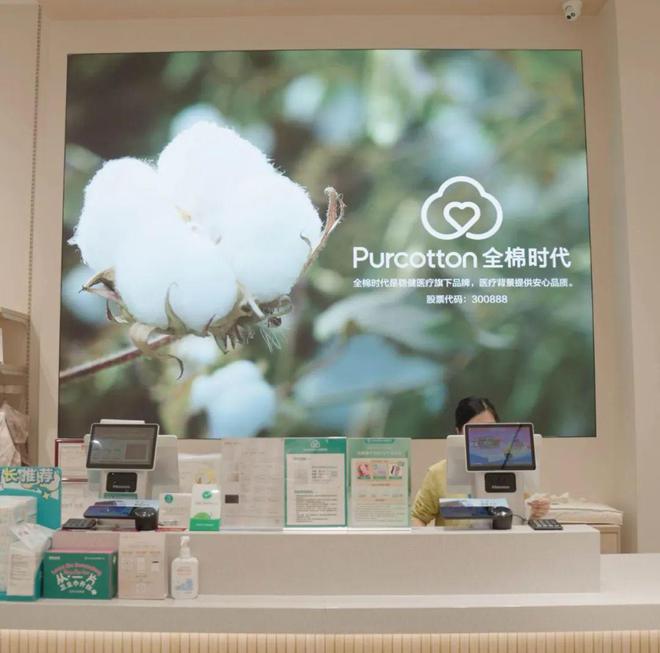 棉柔巾哪个牌子好__棉森是棉柔巾吗
