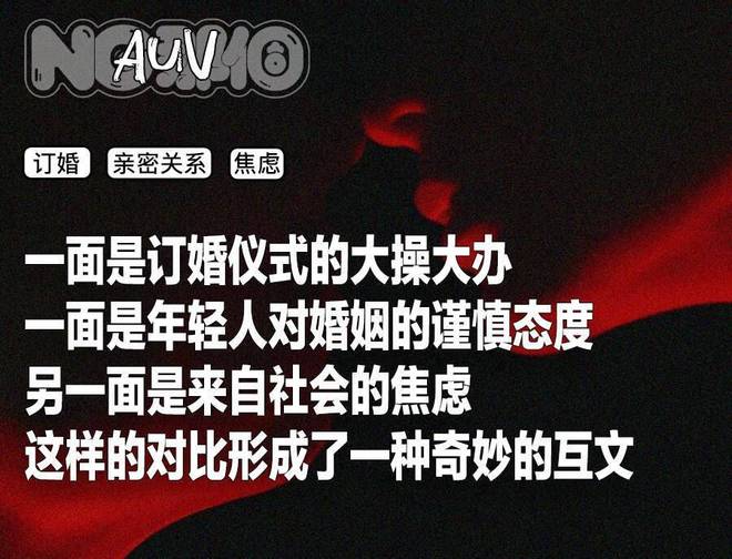 结婚前订婚_江西一女子订婚前五日_