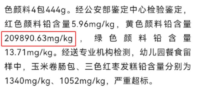 泸州老窖校园招聘初面环节流程_中办通报甘肃祁连山_