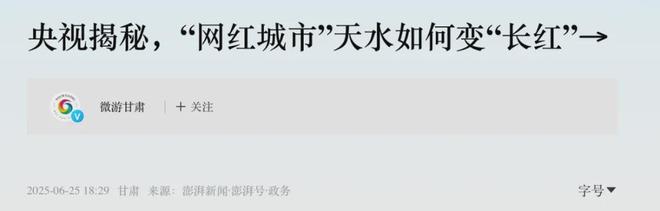 为何5年后才公布彭宇案真相__传染病通报和公布制度