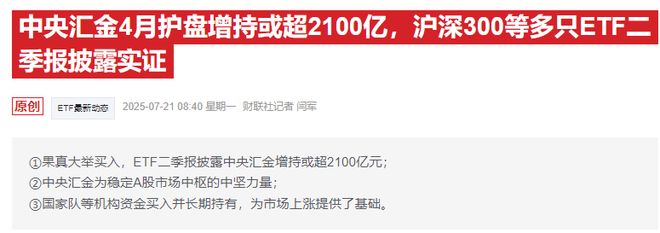 _股市国庆节后_国庆节股票市场