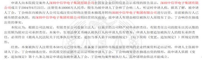 嘉立创科技诸多诉讼缠身，2022年增收反降利，持续高存货