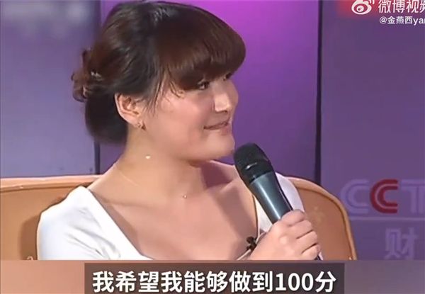 宗馥莉2018年专访视频__宗馥莉国籍