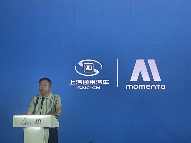 上汽智能驾驶汽车_上汽通用智能制造_