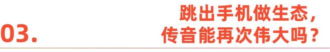 侠客风云传无暇子考音__作颂音传雅