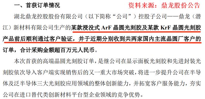 加拿大粉胶和国内粉胶区别__进击的巨人国内看不了