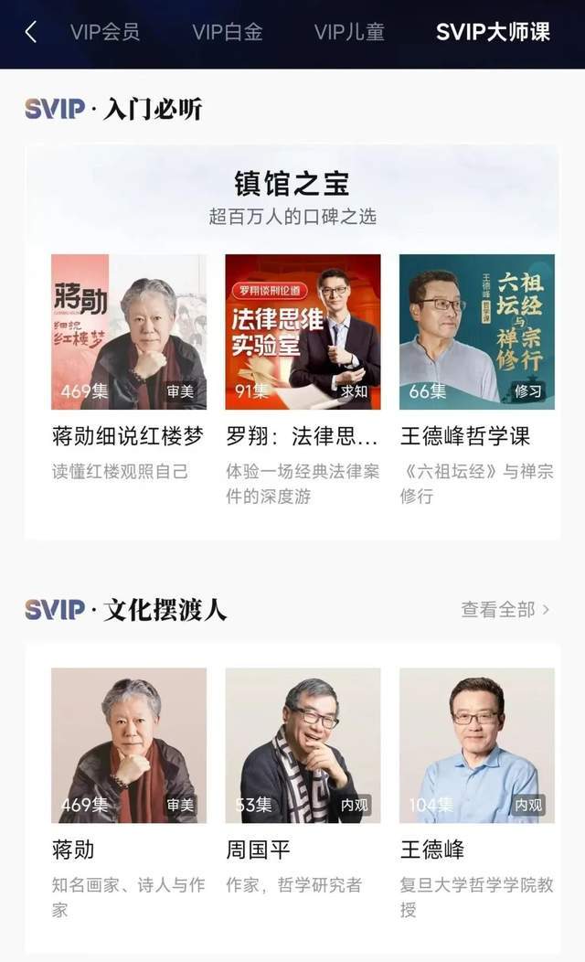 如何购买单只耳机__彭博商业周刊值得付费吗