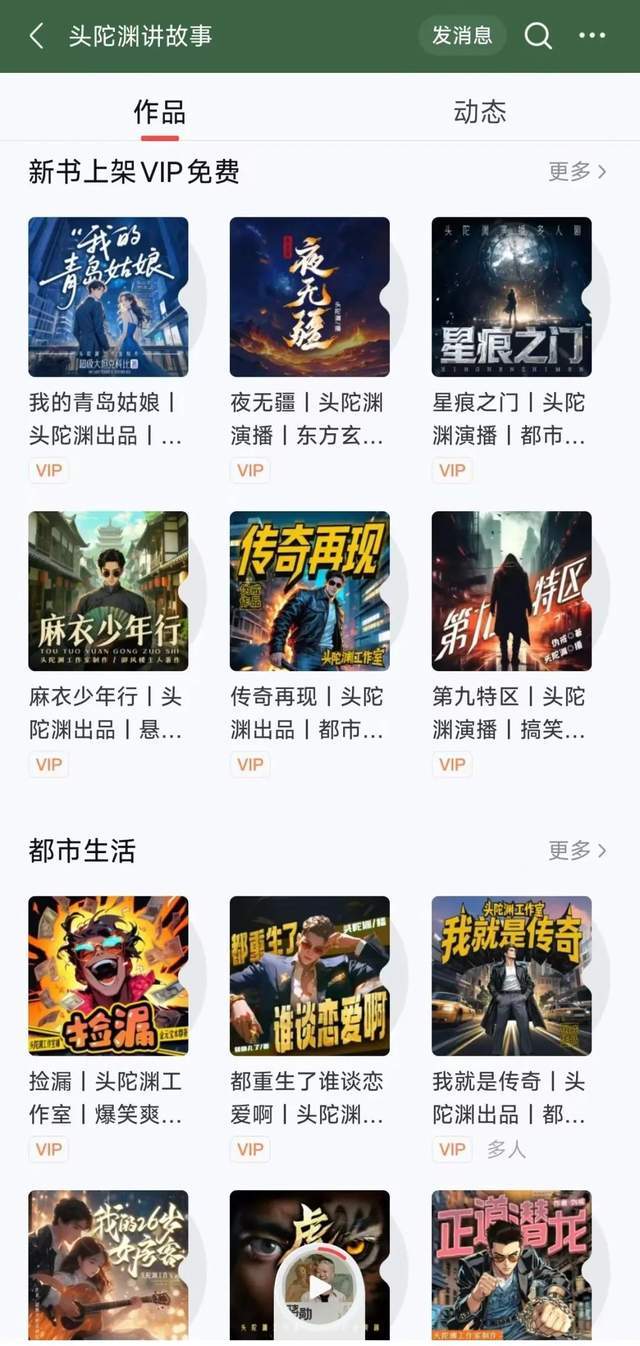 彭博商业周刊值得付费吗_如何购买单只耳机_