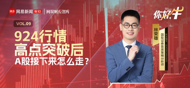 暴涨后的股票还能买吗__大涨过后的股票