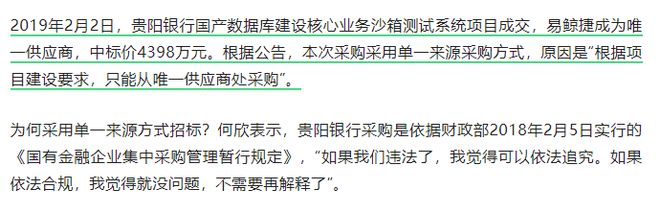 贵州农信摇钱树_摇树钱应该怎么养_