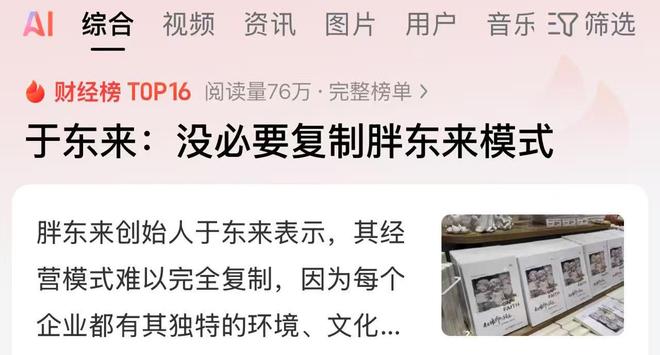 _自己怎么上微博热搜榜_怎么上微博热搜榜