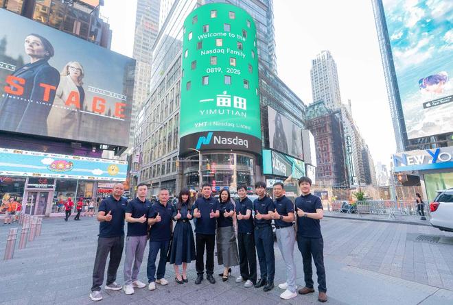 美股纳斯达克股票行情__上市美国纳斯达克
