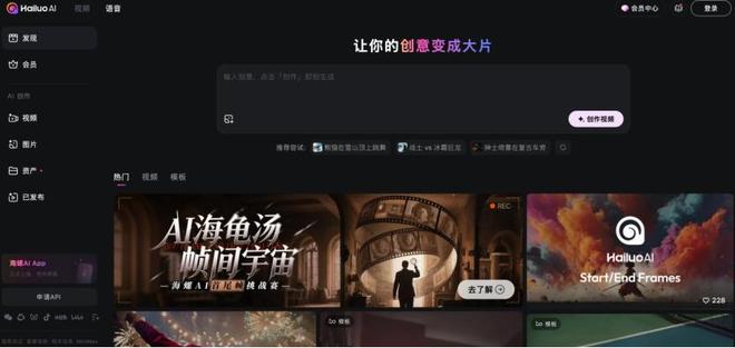 _迪士尼环球华纳齐告MiniMax，AI版权问题又添新官司_迪士尼环球华纳齐告MiniMax，AI版权问题又添新官司