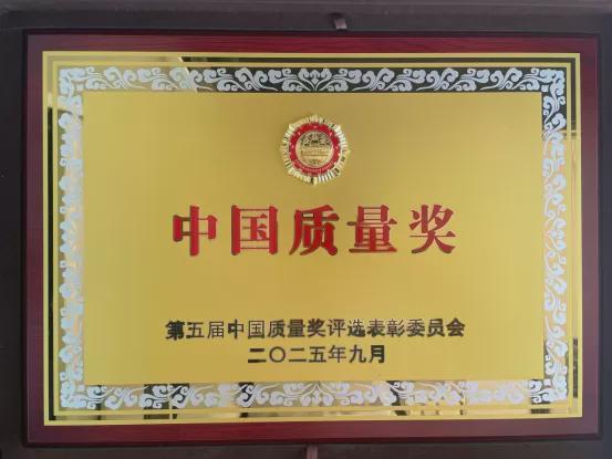 质量标杆申报材料__质量标杆企业