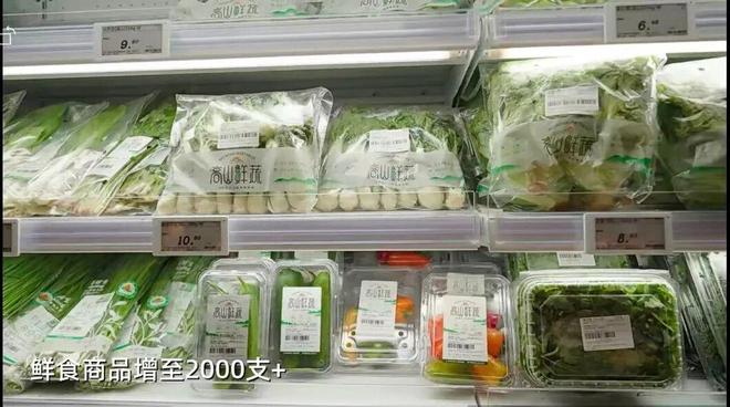 门店销售开场白怎么说__店销开店亮相纪录破客怎么写