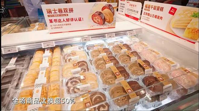 门店销售开场白怎么说_店销开店亮相纪录破客怎么写_