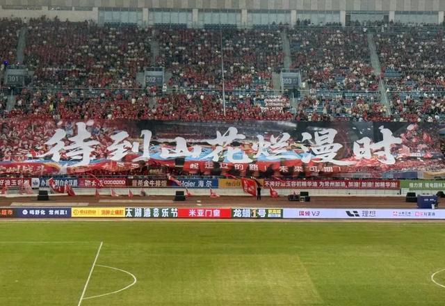 _“苏超”“赣超”再破纪录！全国最大规模“社超”来了_“苏超”“赣超”再破纪录！全国最大规模“社超”来了