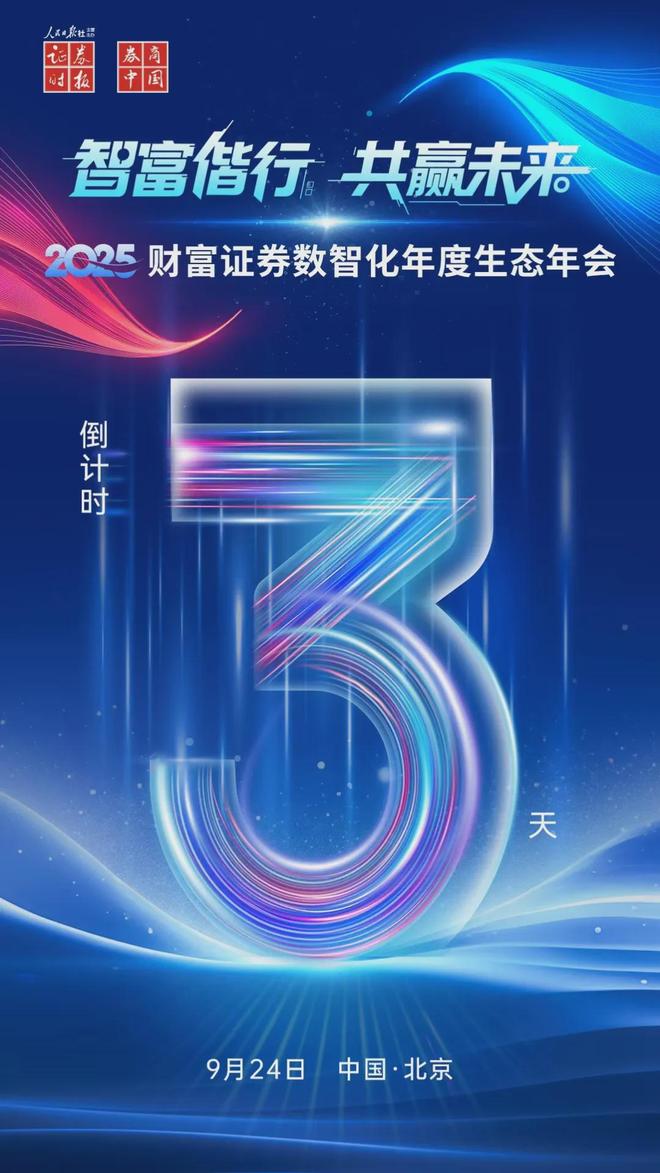 明天重组_明日复牌股票一览_