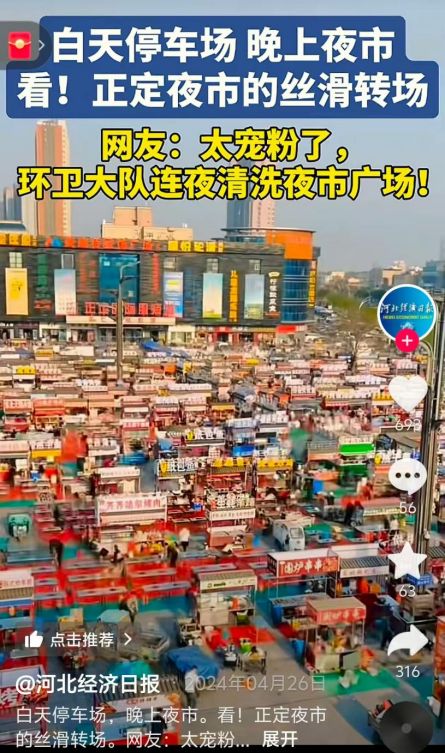 峨眉山驴友被困_峨眉山游人中心_