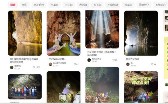 峨眉山游人中心__峨眉山驴友被困