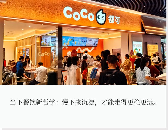 _月入35万 !创业者开始“争抢”28年老品牌_月入35万 !创业者开始“争抢”28年老品牌