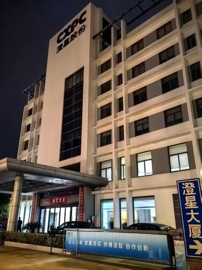 _实探澄星股份黄磷泄漏自燃厂区:当地“防毒面具”脱销,事故3小时前刚立“安全承诺”_实探澄星股份黄磷泄漏自燃厂区:当地“防毒面具”脱销,事故3小时前刚立“安全承诺”