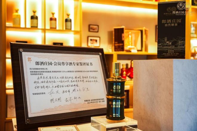 _酒优购有多少家_好酒优选