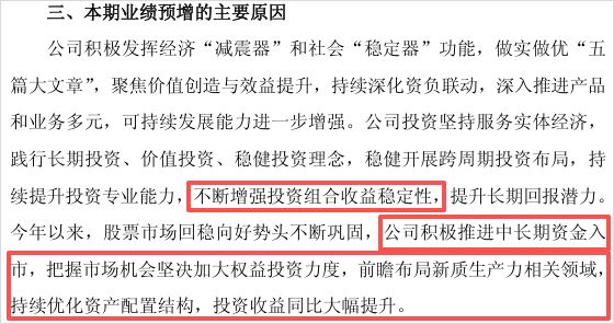 股市疯牛_股市疯牛什么意思_
