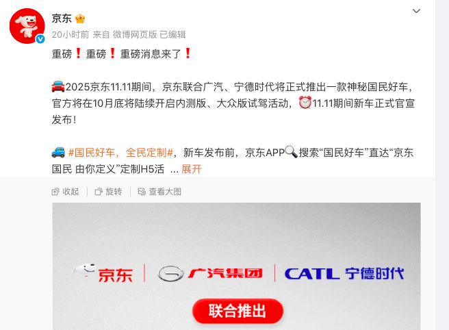 君越是b级车还是c级车__车联天下公司怎么样