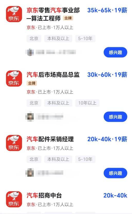 车联天下公司怎么样__君越是b级车还是c级车