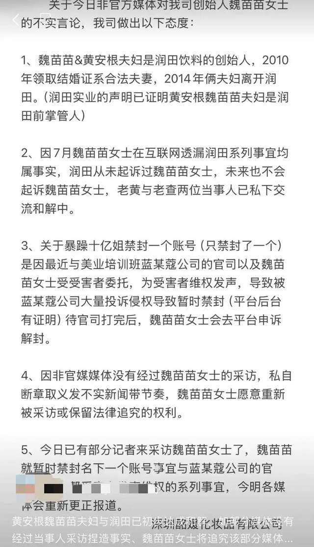 账号禁言是什么意思_账号禁封了怎么办_