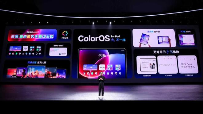 ColorOS 16正式亮相,首发搭载Find X9系列和一加15等机型__ColorOS 16正式亮相,首发搭载Find X9系列和一加15等机型