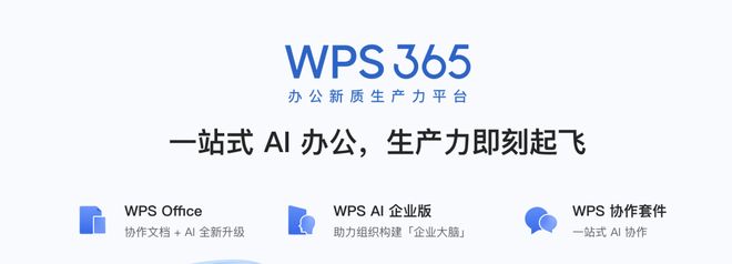 什么叫协同办公_协同办公平台怎么用_