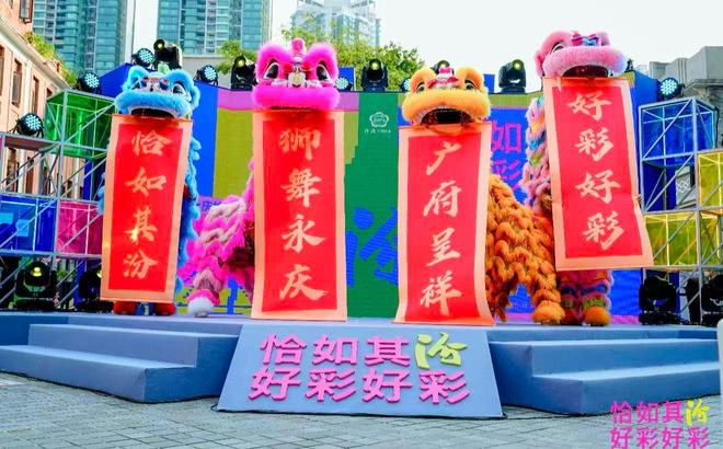 清香南渡,好彩相逢:在广州,汾酒唤起“恰如其汾”的城市共鸣__清香南渡,好彩相逢:在广州,汾酒唤起“恰如其汾”的城市共鸣