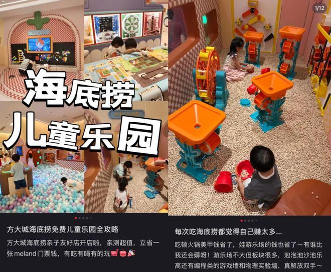西贝和海底捞哪个贵__西贝海底捞