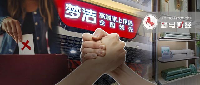 ST路通内斗激化！“资本大佬”吴世春“抄底”遭遇绊脚石__ST路通内斗激化！“资本大佬”吴世春“抄底”遭遇绊脚石