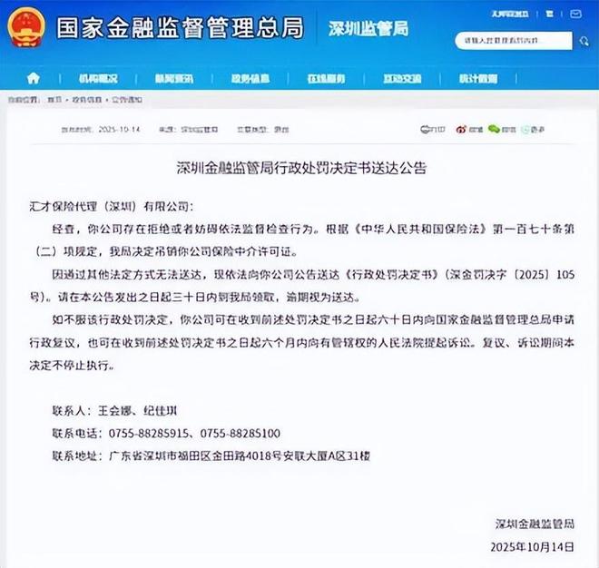 _163家“离场”，保险中介机构经营逻辑大变_163家“离场”，保险中介机构经营逻辑大变