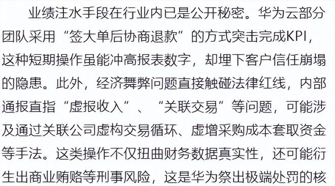 安徽一本率造假__雷霆玛瑙云端翔龙缰绳掉率