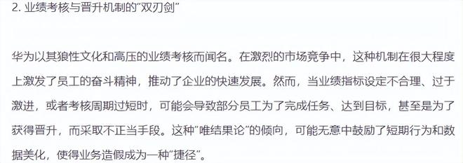 安徽一本率造假_雷霆玛瑙云端翔龙缰绳掉率_