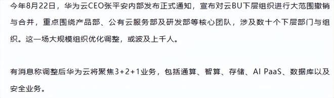 雷霆玛瑙云端翔龙缰绳掉率__安徽一本率造假