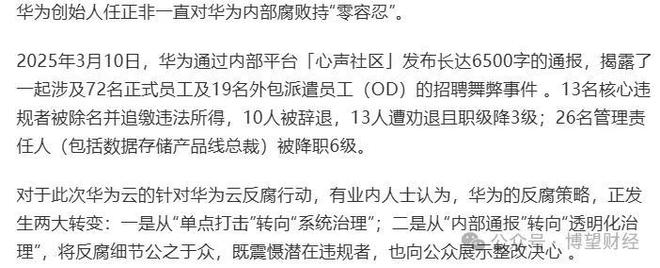 安徽一本率造假_雷霆玛瑙云端翔龙缰绳掉率_