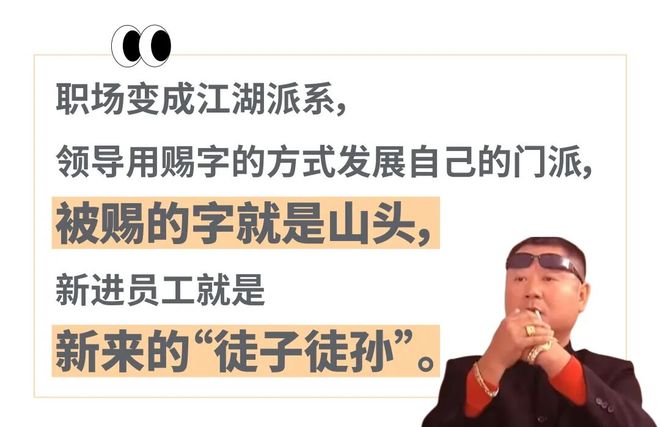 三只松鼠员工必须起名“鼠XX”还得喊顾客主人,打工人进大厂起花名像被夺舍了_三只松鼠员工必须起名“鼠XX”还得喊顾客主人,打工人进大厂起花名像被夺舍了_