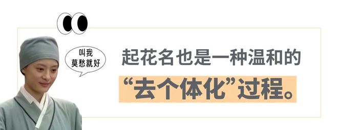 三只松鼠员工必须起名“鼠XX”还得喊顾客主人,打工人进大厂起花名像被夺舍了__三只松鼠员工必须起名“鼠XX”还得喊顾客主人,打工人进大厂起花名像被夺舍了