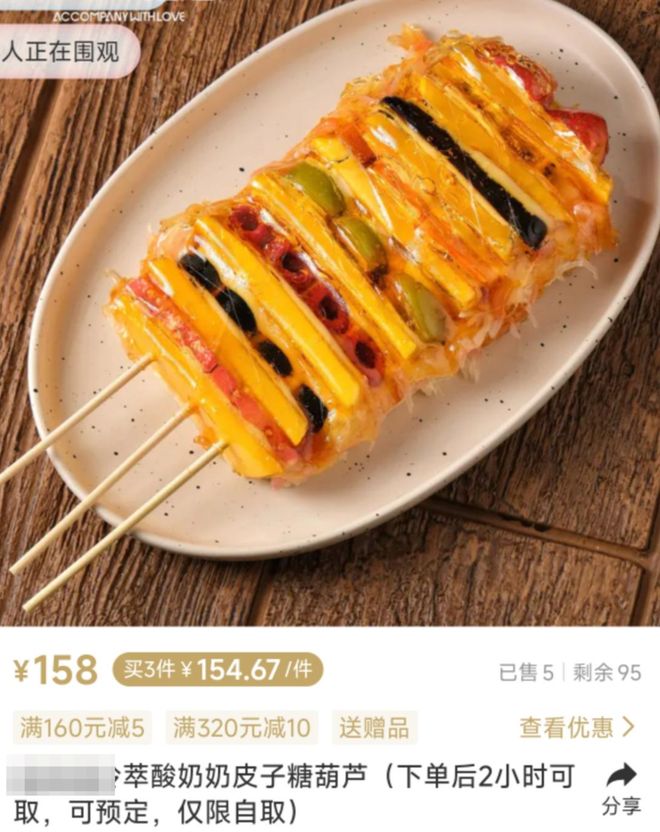 超市买的奶皮子怎么吃_奶皮子在哪买_