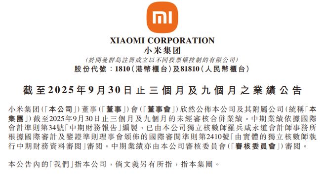 _小米股票暴涨_小米股价还会跌吗