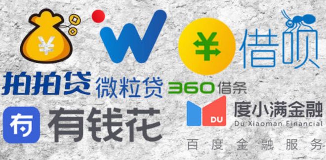 腾讯后撤,微粒贷有流量焦虑吗?_腾讯后撤,微粒贷有流量焦虑吗?_