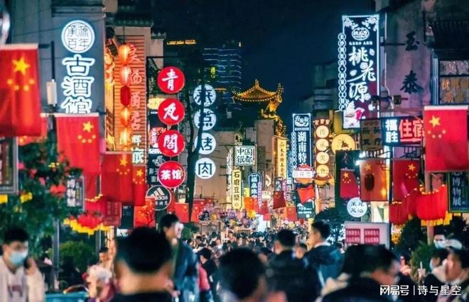 这，才是真正的长沙！