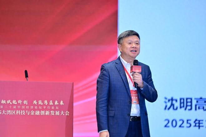 从量到质跃迁：广发证券沈明高解读科技金融核心逻辑